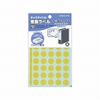 タックタイトル樹脂ラベル丸ラベル直径１５ｍｍ　黄