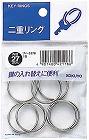 二重リング　内径２７ｍｍ　７個入