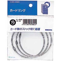 カードリングパック入　４０号内径７０ｍｍ　３個入