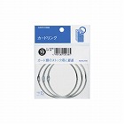 カードリングパック入　４０号内径７０ｍｍ　３個入