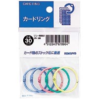 カードリング　パック入　２号×５個入　パステル色