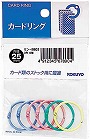 カードリング　パック入　３号×６個入　パステル色