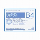 マグネットカードケースＢ４　青