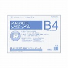 マグネットカードケースＢ４　白