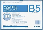 マグネットカードケースＢ５　青