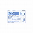 マグネットカードケースＢ５　白