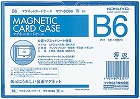 マグネットカードケースＢ６　青