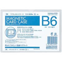 マグネットカードケースＢ６　白