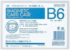 マグネットカードケースＢ６　白