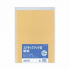 スクラップブックＢ替紙ラ‐２０用　Ａ４　２５枚