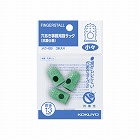 穴あき指サック　抗菌仕様パック入　小々３個