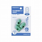 穴あき指サック　抗菌仕様パック入　小３本入