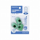 穴あき指サック　抗菌仕様パック入　大３本入