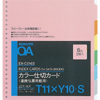 連続伝票用カラ‐仕切カード縦１１×横１０　６山２組