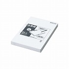 白表紙　Ｂ５縦２穴