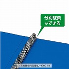 リングファイル　Ｂ５縦　３０ｍｍ　２６穴　青