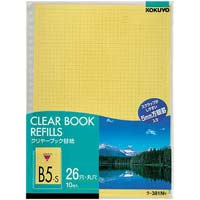 クリヤーブック替紙Ｂ５縦２６穴黄　１０枚