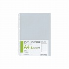 クリヤーブック替紙Ａ４縦３０穴　１５枚入