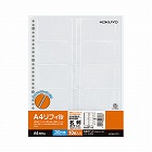 名刺ポケット１０Ｐ　Ａ４リフィル縦３０穴　１０枚