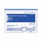 カラーソフトクリヤーケースＣ　Ｓ型軟質　Ｂ４　青