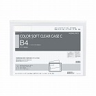カラーソフトクリヤーケースＣ　Ｓ型軟質　Ｂ４　白