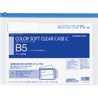 カラーソフトクリヤーケースＣ　Ｓ型軟質　Ｂ５　青