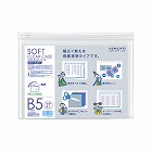 ソフトクリヤーケース〈クリヤー＆カラー〉Ｂ５　透明