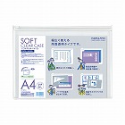 ソフトクリヤーケース〈クリヤー＆カラー〉Ａ４　透明