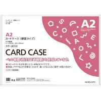 カードケース（環境対応）硬質Ａ２