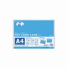 ペットカードケース薄型タイプ　再生ＰＥＴ硬質　Ａ４