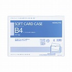ソフトカードケースＢ４軟質塩ビ