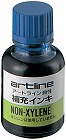油性マーカー　アートライン　補充インキ　青