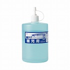 アクアピット補充用