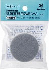 抗菌剤入スポンジ詰替丸型