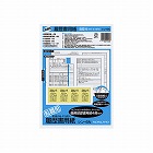 履歴書用紙＜転職用＞Ｂ５履歴書４枚経歴書４枚
