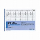 ノーカーボン賃金台帳（縦型）　Ｂ４　４穴　２０組
