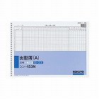 社内用紙Ｂ４　出勤簿２６穴（Ａ）２０枚