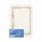 賞状用紙＜ＯＡ対応＞Ａ４　縦書き用　１０枚