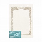 賞状用紙＜ＯＡ対応＞Ｂ４縦型ヨコ書用１０枚