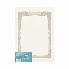 賞状用紙＜ＯＡ対応＞Ａ３縦型ヨコ書用１０枚