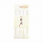 封筒つれづれ長形４号高級特殊紙８枚入