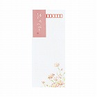 封筒ゆめつづり長形４号特殊紙８枚