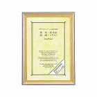 高級賞状額縁　賞状Ｂ４（八二）サイズ