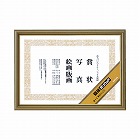 額縁ポリウッド　賞状Ｂ４（八ニ）サイズ