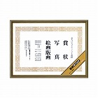 額縁ポリウッド　賞状Ｂ３サイズ