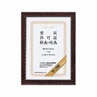 賞状額縁　金ラックＢ４小（百〇三）サイズ