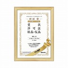 額縁　ヒノキ　賞状規格Ａ３サイズ