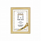 額縁　ヒノキ　賞状規格Ａ４サイズ