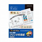 プリンタ共用紙　６４ｇ　Ａ４　１００枚入