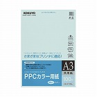 ＰＰＣカラー用紙　共用紙　Ａ３　１００枚入　青